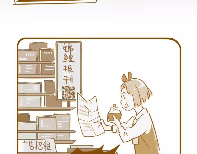 第13-1话 真36D26