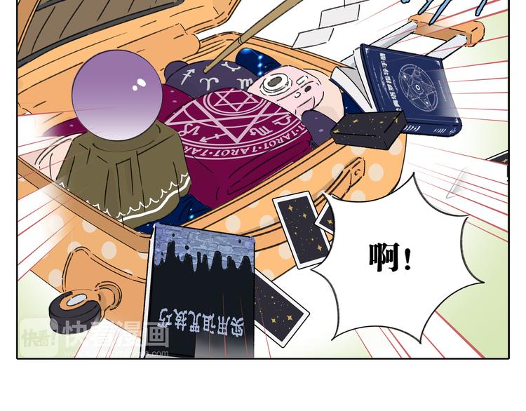 第6话 奇葩室友102