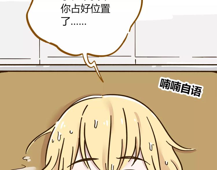 第28话 董事长14