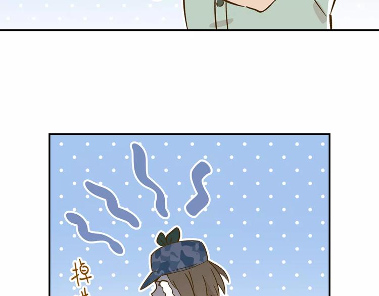 第14-1话 亲室友24