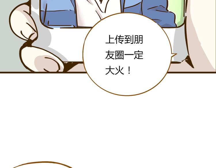 第10话 学霸心动时刻53