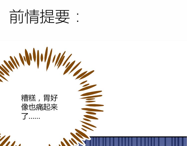 第47话  默默关爱0