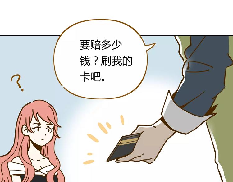 第19话 获奖感言49