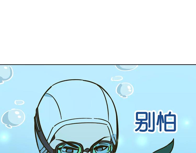 第32话 有我在21