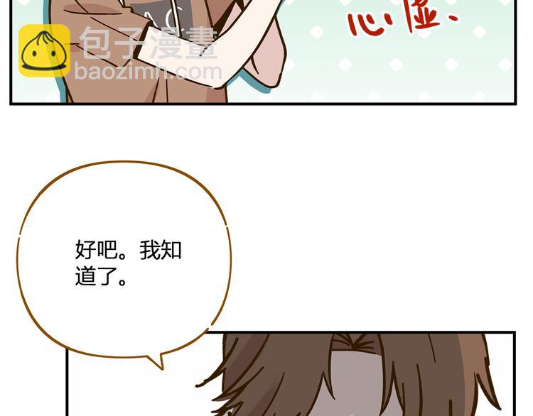 第47话  默默关爱16