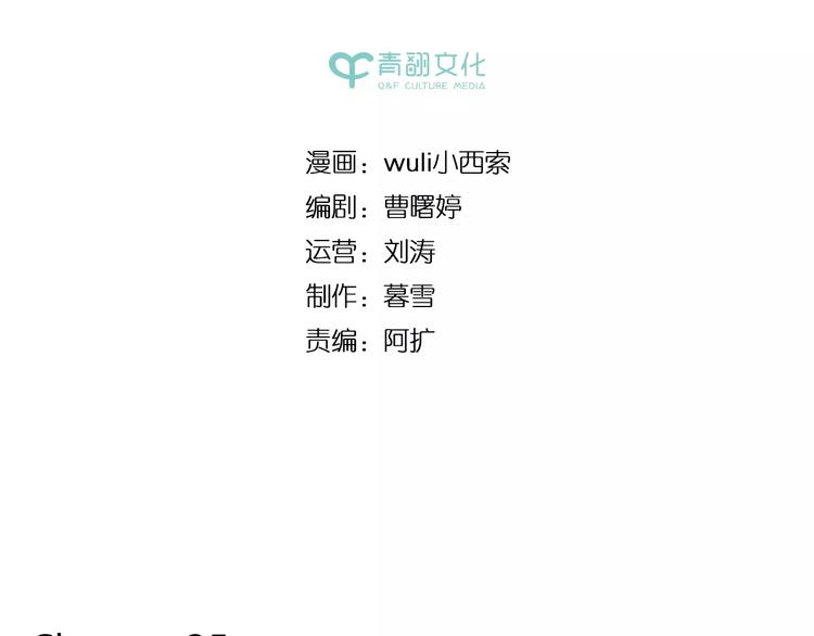 第35话 她太可爱了吧！1