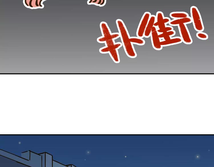 第25话 三观不和53