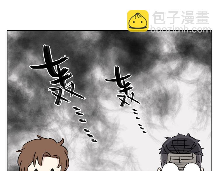 第5话 性别保卫战11