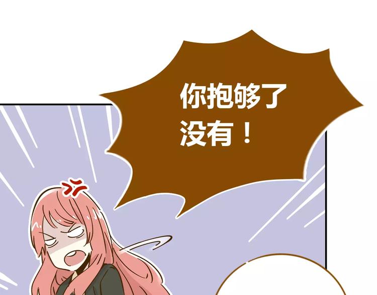 第13-2话 清蒸锦鲤56