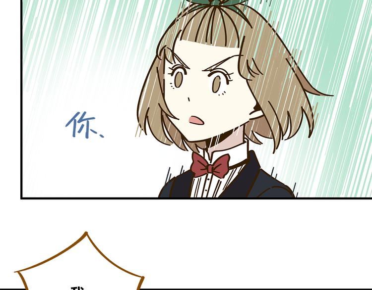 第52话 拒绝？42