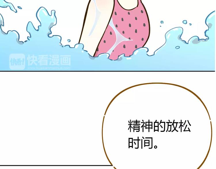 第30话 游泳教学9
