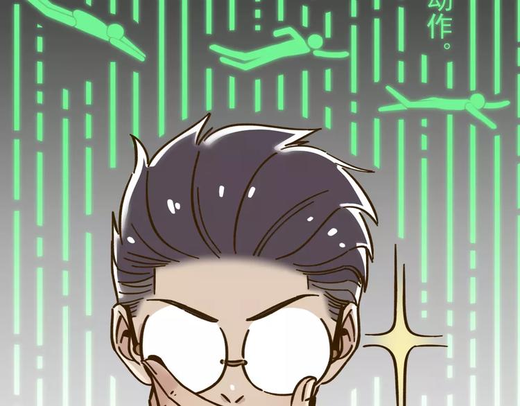 第31话 纸上谈兵13