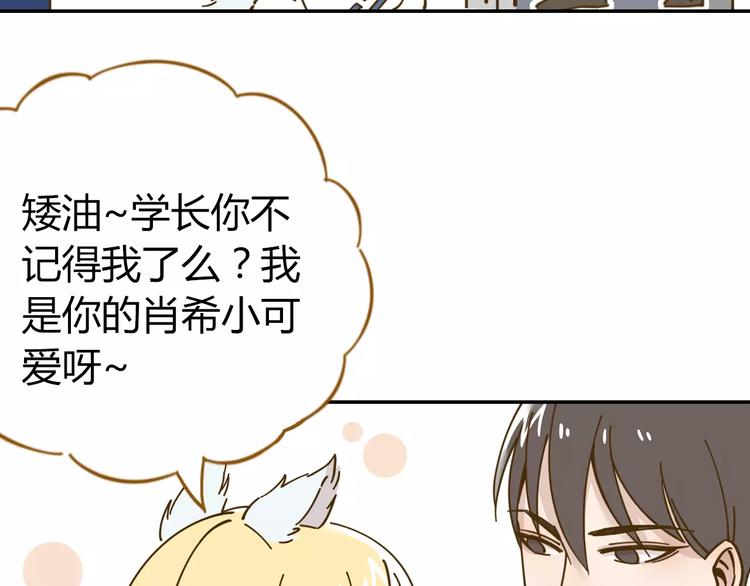 第20话 非法集会62