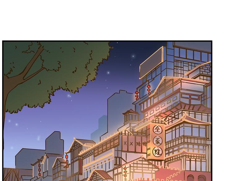第45话 真正的山城特色？2
