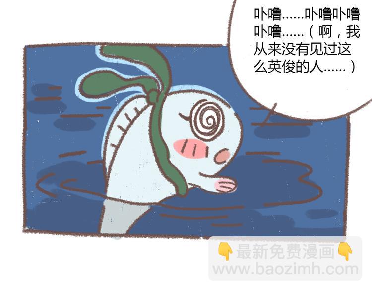 番外  锦鲤小剧场之海的女人40