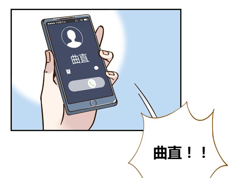 第46话 解辣神器64