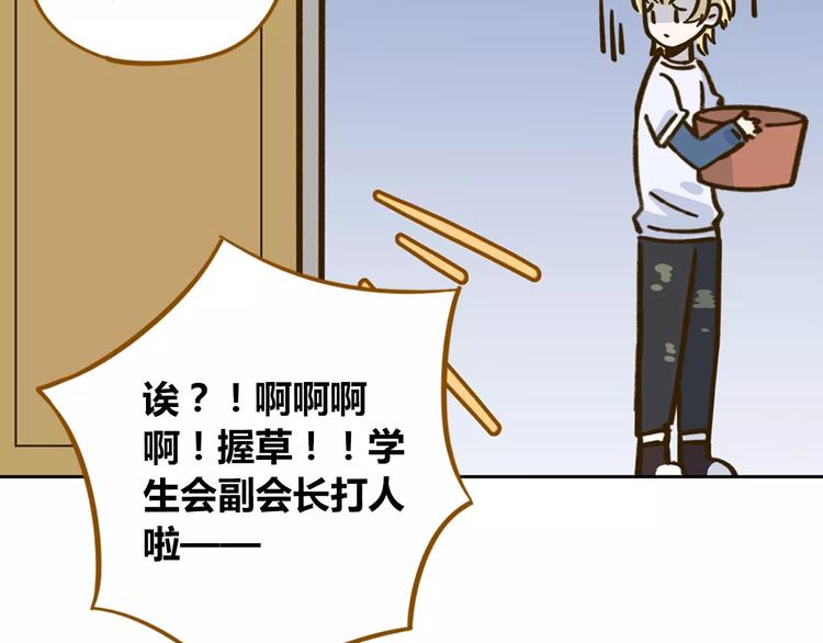 第29话 加戏74