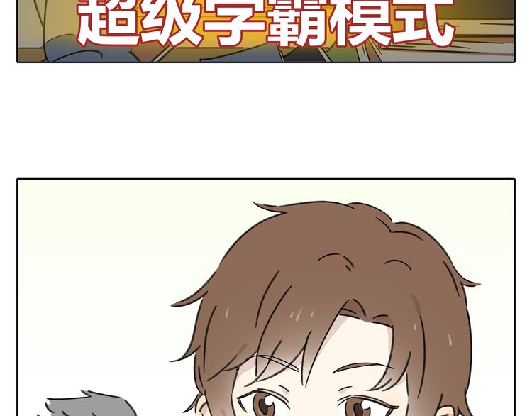 第4话 我对女生没兴趣128