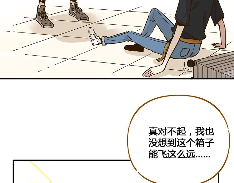第48话 迎接新生（内含番外）43