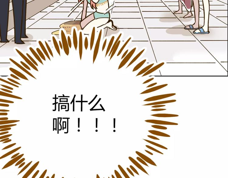 第28话 董事长96