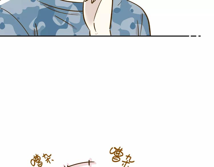 第14-1话 亲室友42