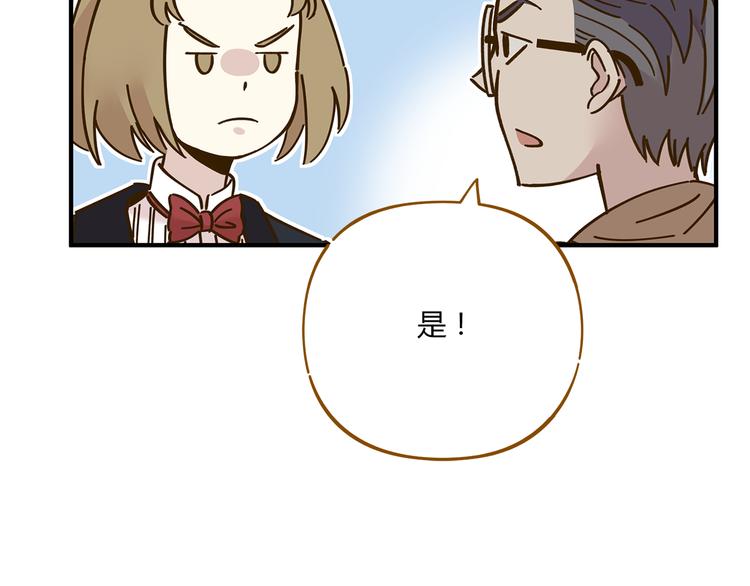 第52话 拒绝？15