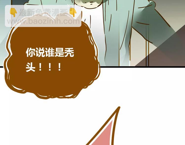 第16-2话 难把握的好感度28