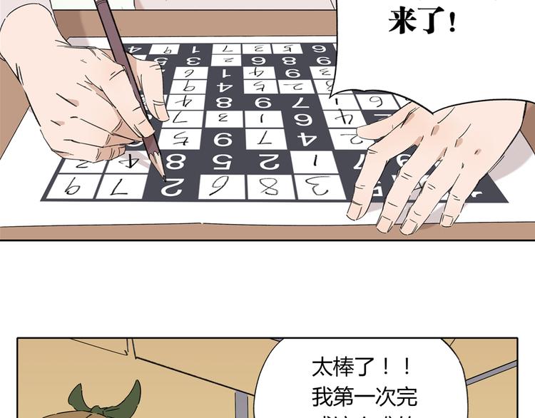 第2话 二维码社团43