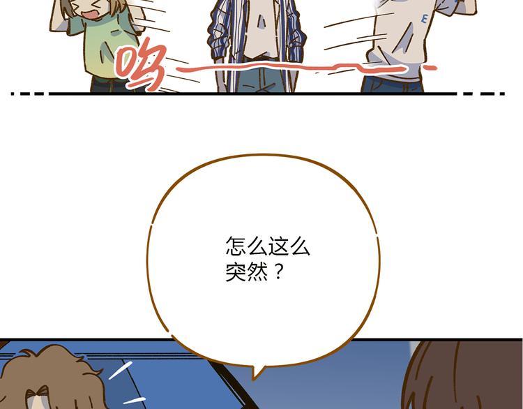 完结篇 终会相遇14
