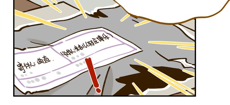 第50话  女装大佬25