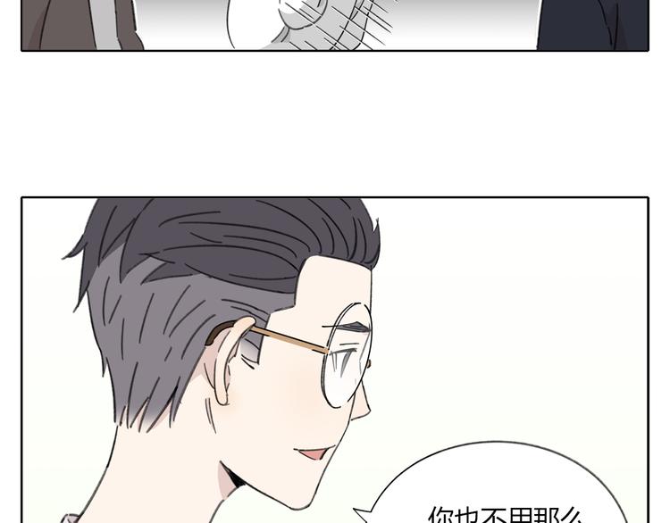 第7话 不是一个人了90
