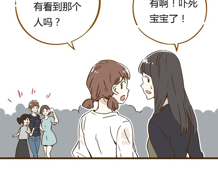 第9-3话 突如其来的人气37