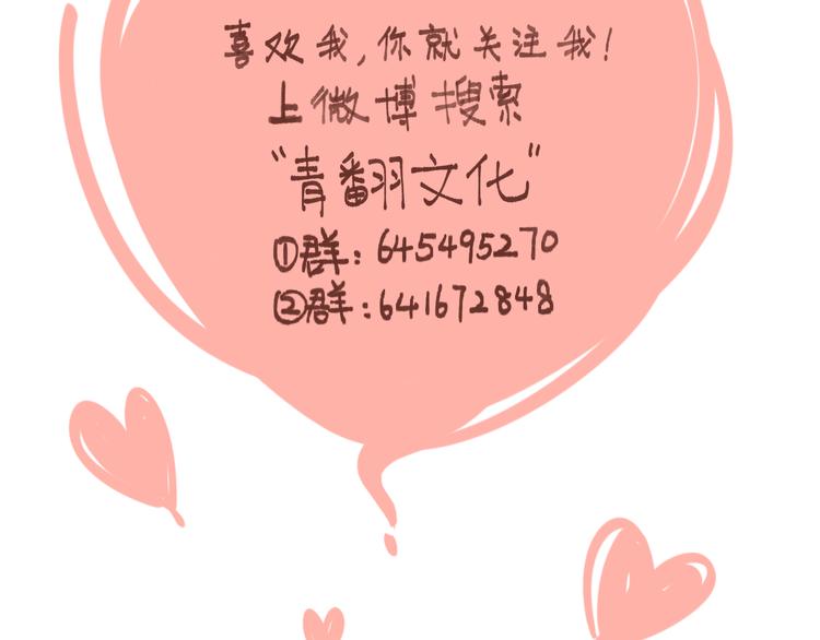 第49话  新cp解锁103