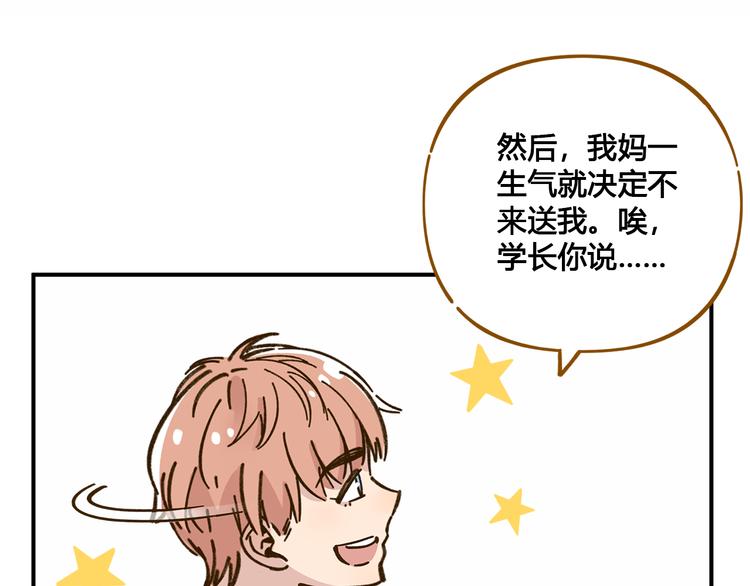 第49话  新cp解锁25