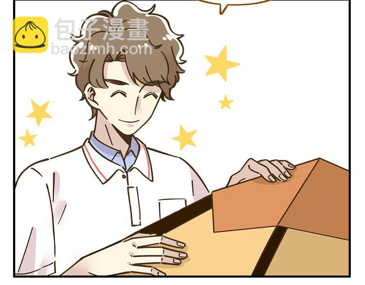 第58话 观星活动23