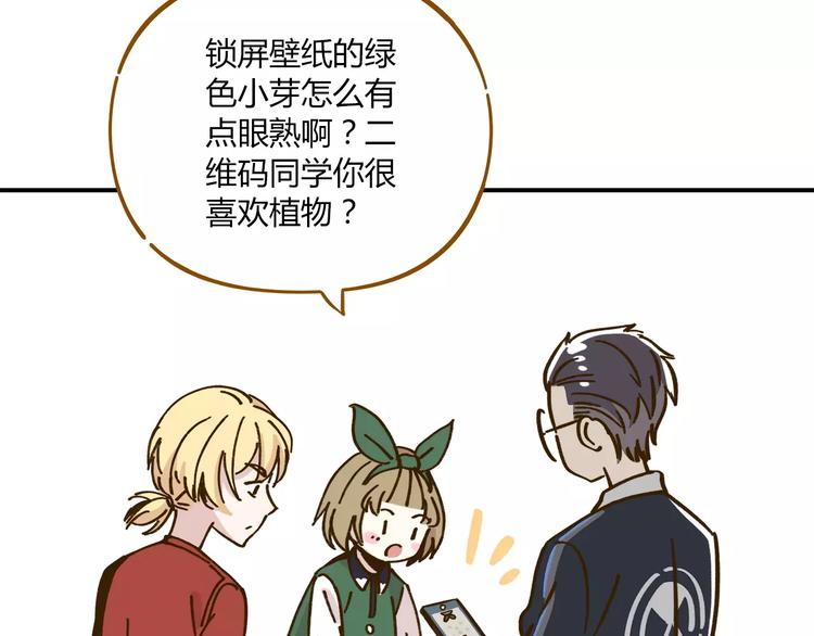 第35话 她太可爱了吧！47