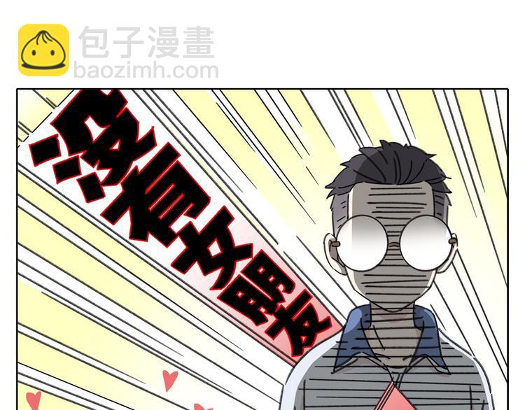 第5话 性别保卫战156