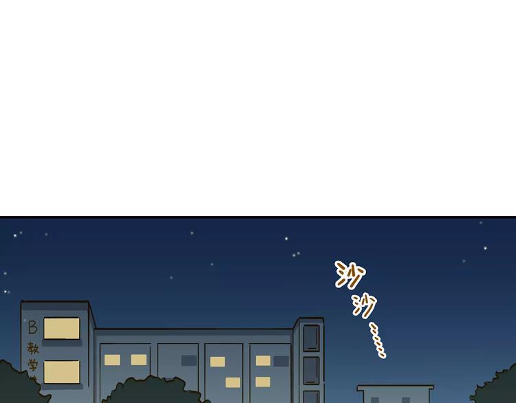 第21话 冤家路窄9