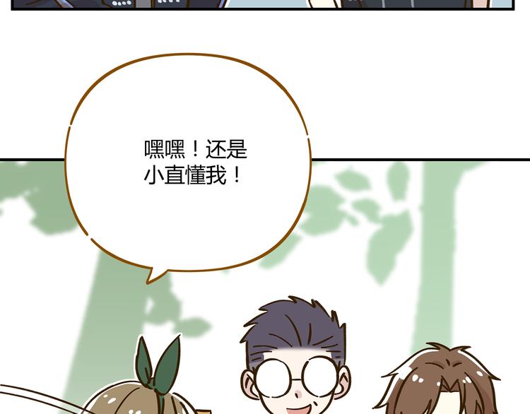 第36话 看我的隐身符！31