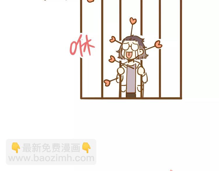 第19话 获奖感言59