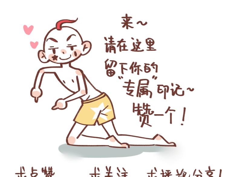 第57话 社团危机76