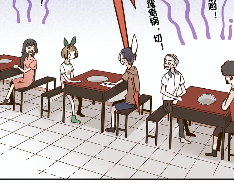 第45话 真正的山城特色？68