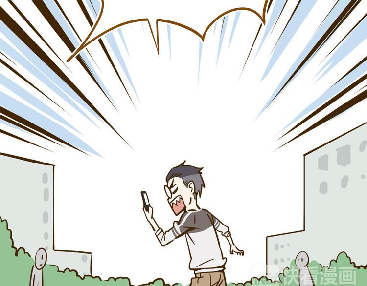 第9-1话 许愿锦鲤67