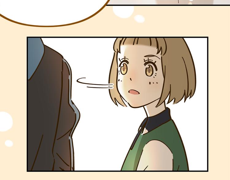 第40话 这就是喜欢吗？59