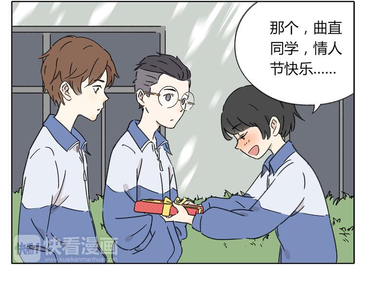 第5话 性别保卫战5