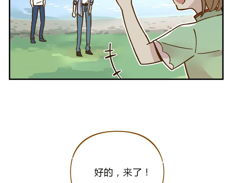 完结篇 终会相遇103
