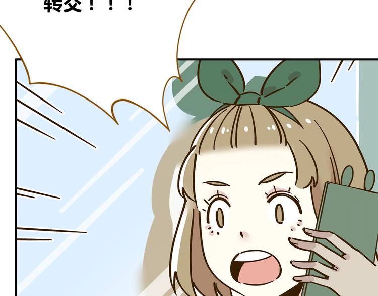 第50话  女装大佬22