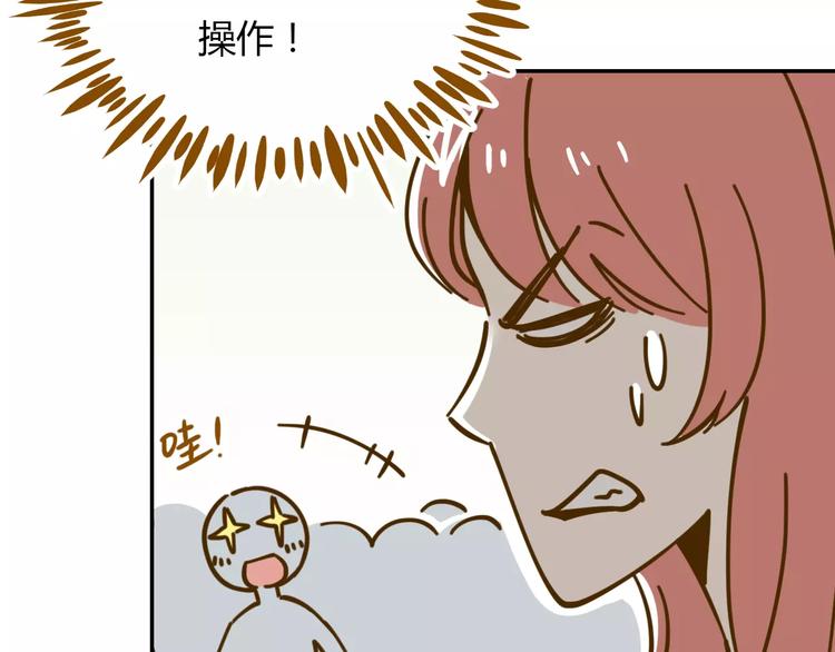 第19话 获奖感言27