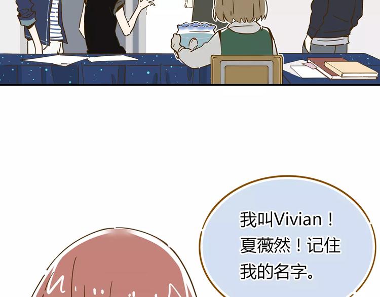 第13-2话 清蒸锦鲤61