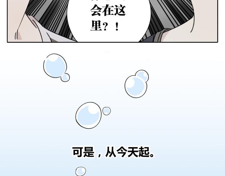 第7话 不是一个人了39